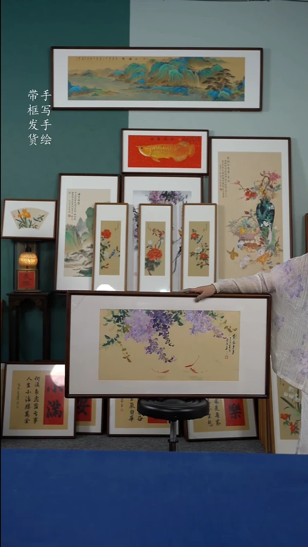 书法50*95紫藤花 手写手绘作品