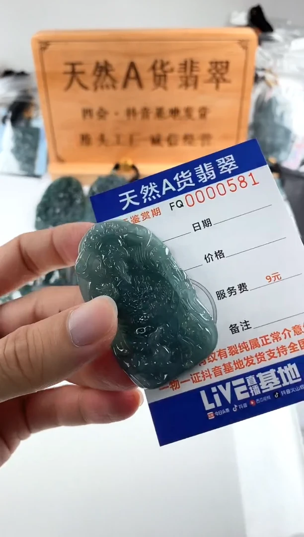 颈饰未镶嵌翡翠 多样性随机一件发货 财神爷68