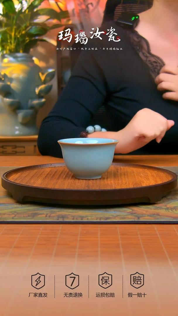 瓷片原矿天青色压手杯