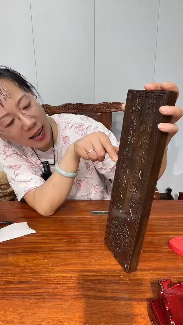 木老黑谭镇尺38*11*2.6