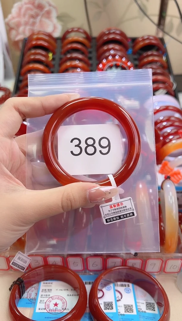 手镯玛瑙/玉髓未镶嵌58圈口*A389