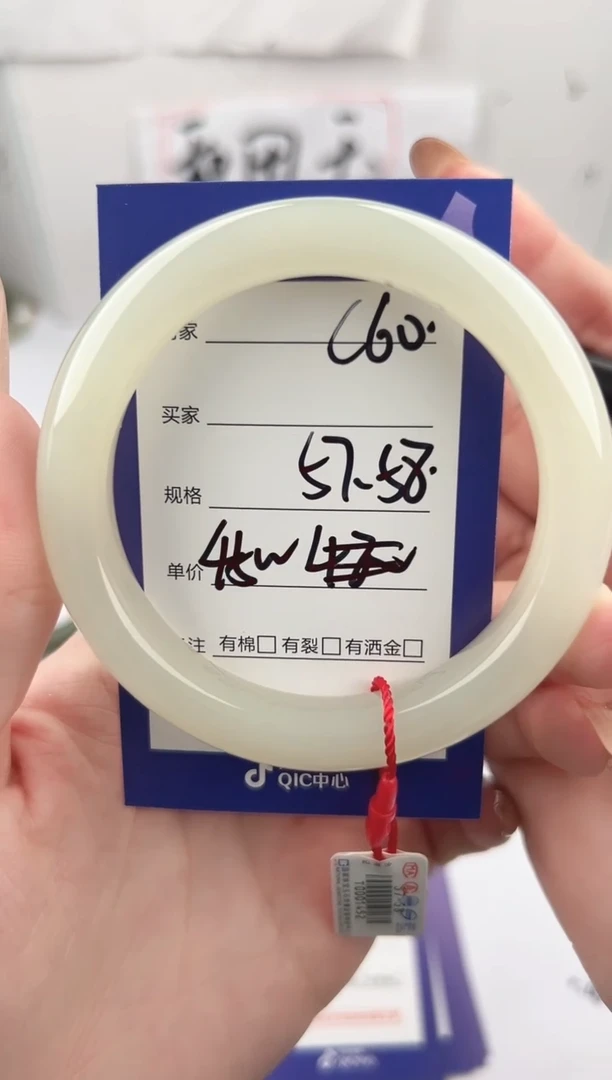 未镶嵌手镯和田玉微色差C60