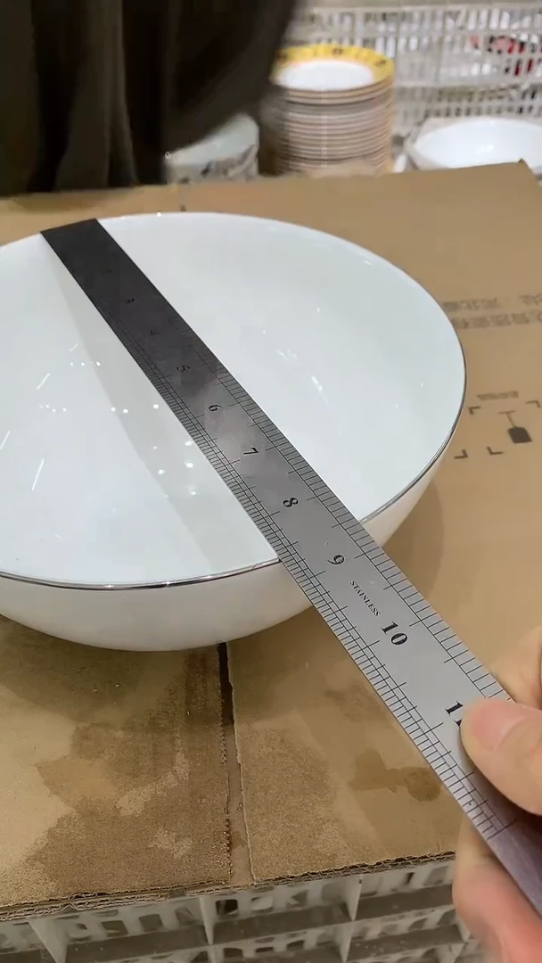 白金边8.5英寸碗