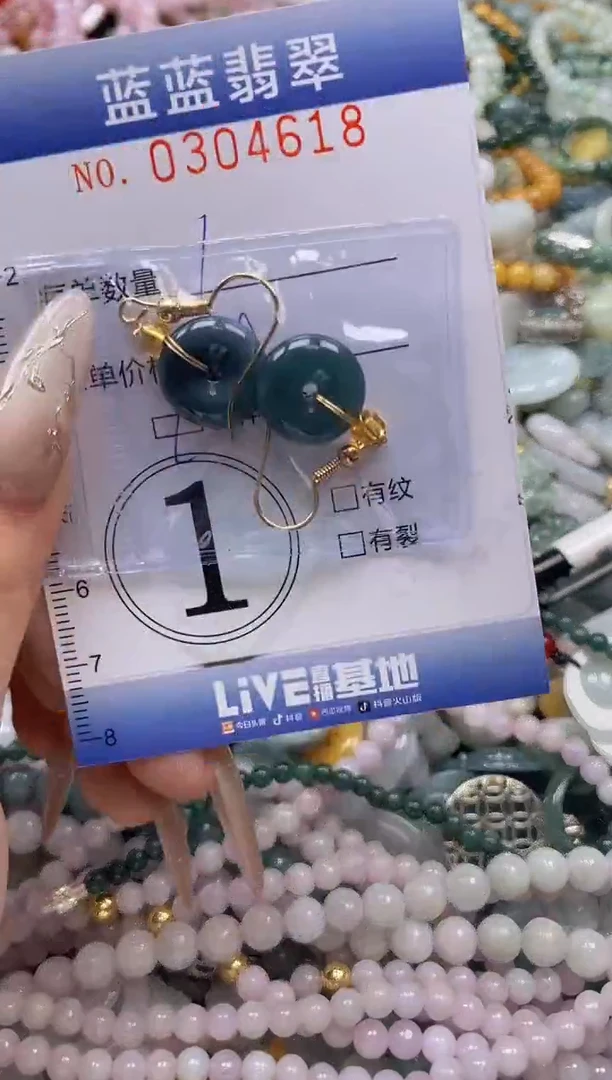 翡翠未镶嵌颈饰闪购0304618多样性发其一