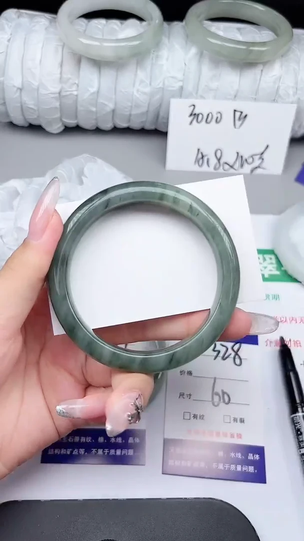 石英质玉手镯未镶嵌328-60/61