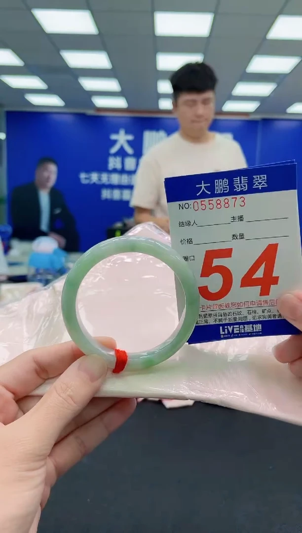 未镶嵌手镯翡翠AAAAAAAAAAAAAAAAAA