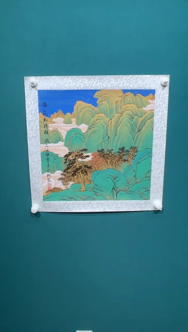 国画宋轲-2平尺-青绿山水-红