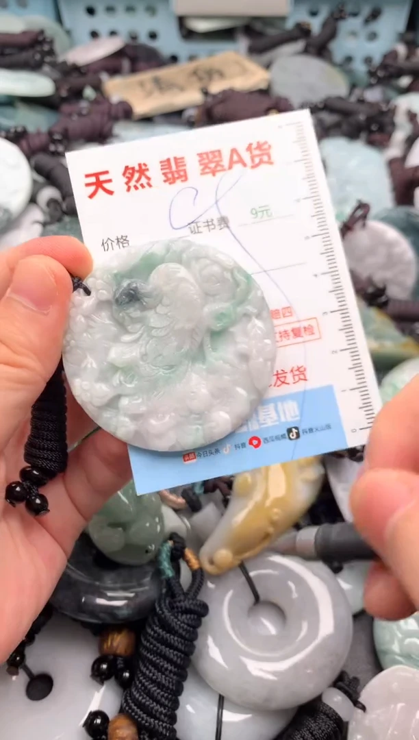 翡翠未镶嵌吊坠(不含链)1