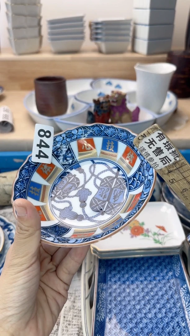 茶杯紫砂卷*844淘艺中古瓷器全场18元包邮
