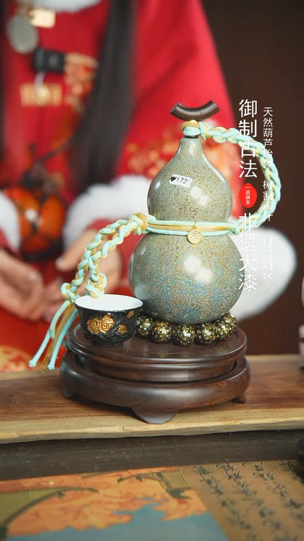 【闪购商品】172号璐璐精选600ml左右大漆葫芦