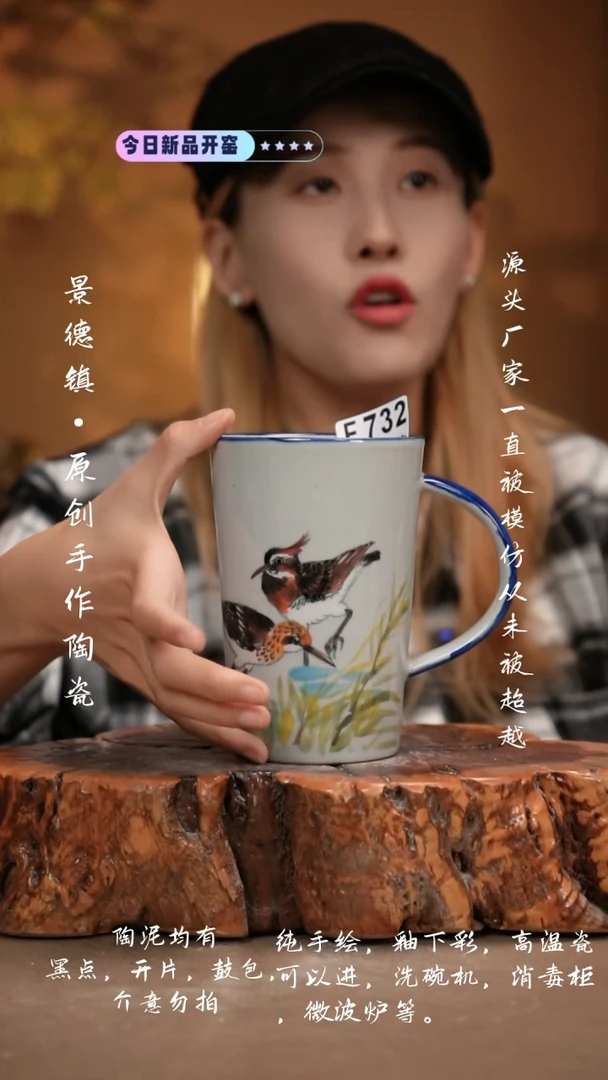 其他F732新十二器瓷器