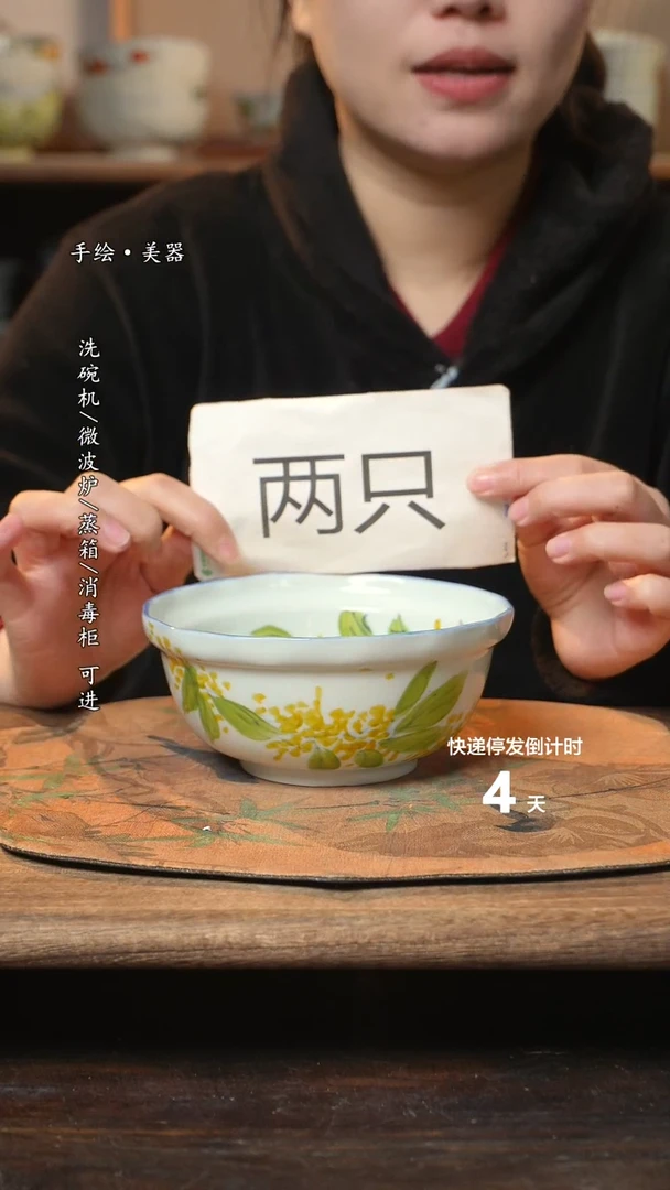 【闪购商品】碗2个景德镇高温瓷釉下瓷食品级