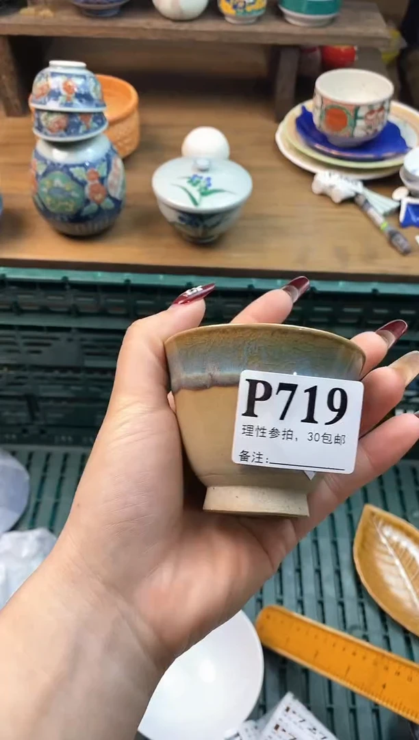 【闪购商品】瓷片[○･｀Д´･ ○]