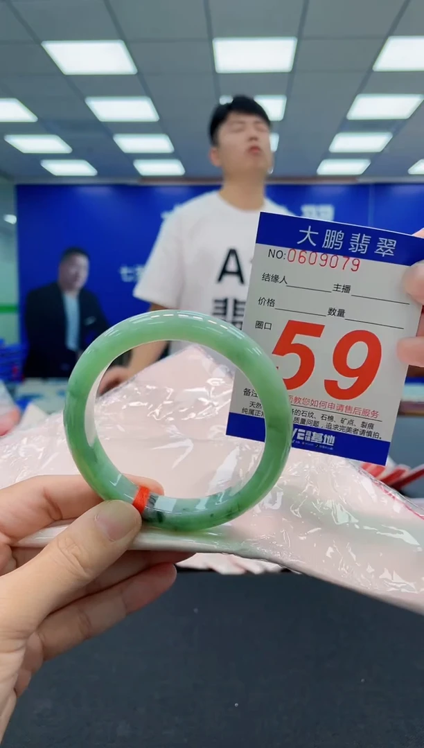 翡翠手镯未镶嵌AAAAAAAAA