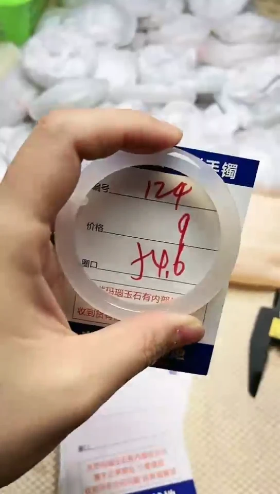 手镯玛瑙/玉髓未镶嵌124