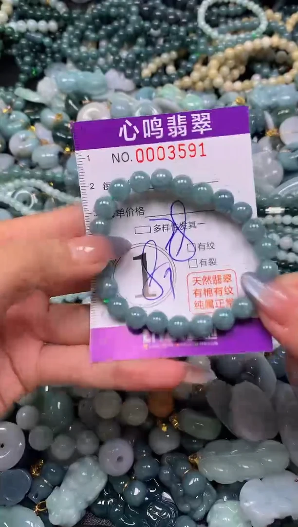 颈饰未镶嵌翡翠闪购003591