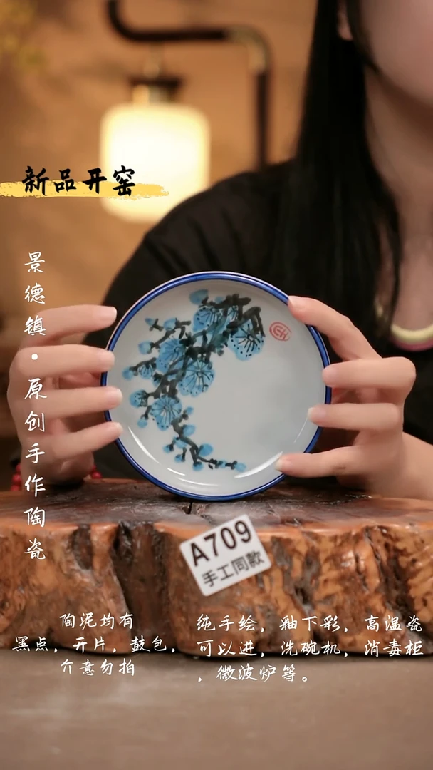 其他A709 新十二器瓷器