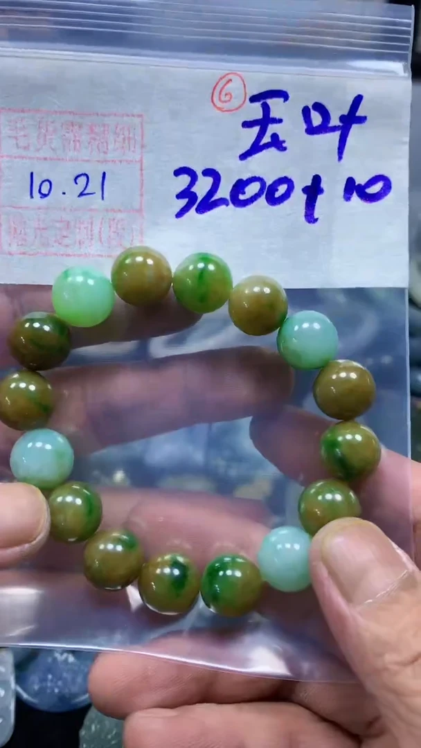 未镶嵌定制翡翠玉*手串3200元毛货需精细抛光#6
