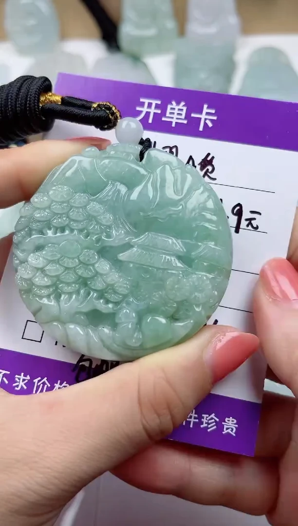 颈饰未镶嵌翡翠