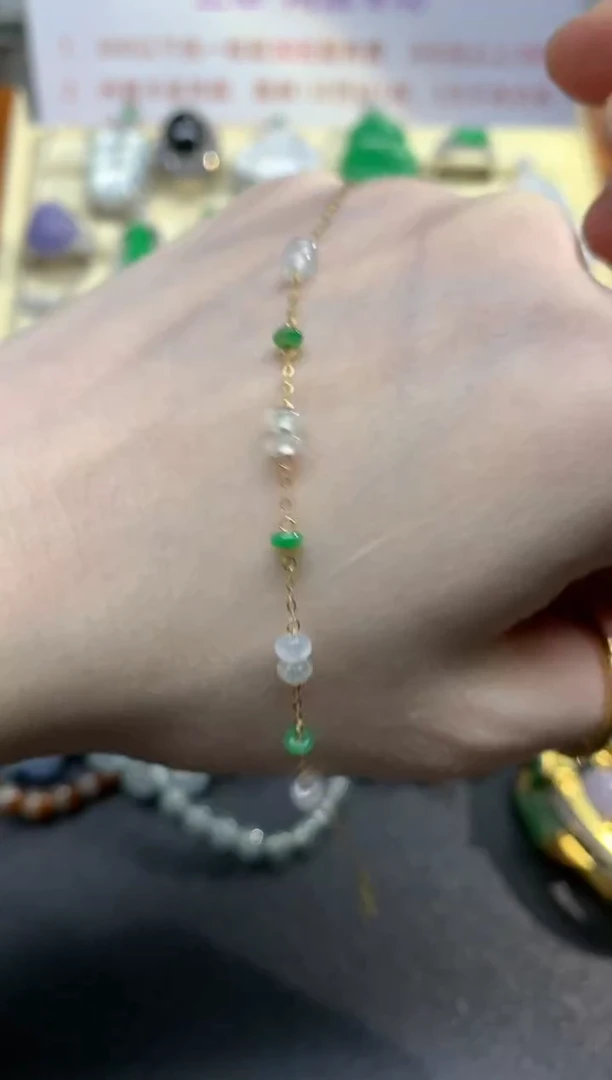 18K金镶嵌手链翡翠手链|550