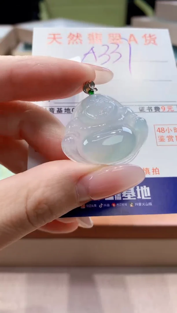 颈饰18K金镶嵌翡翠天然缅甸a货翡翠