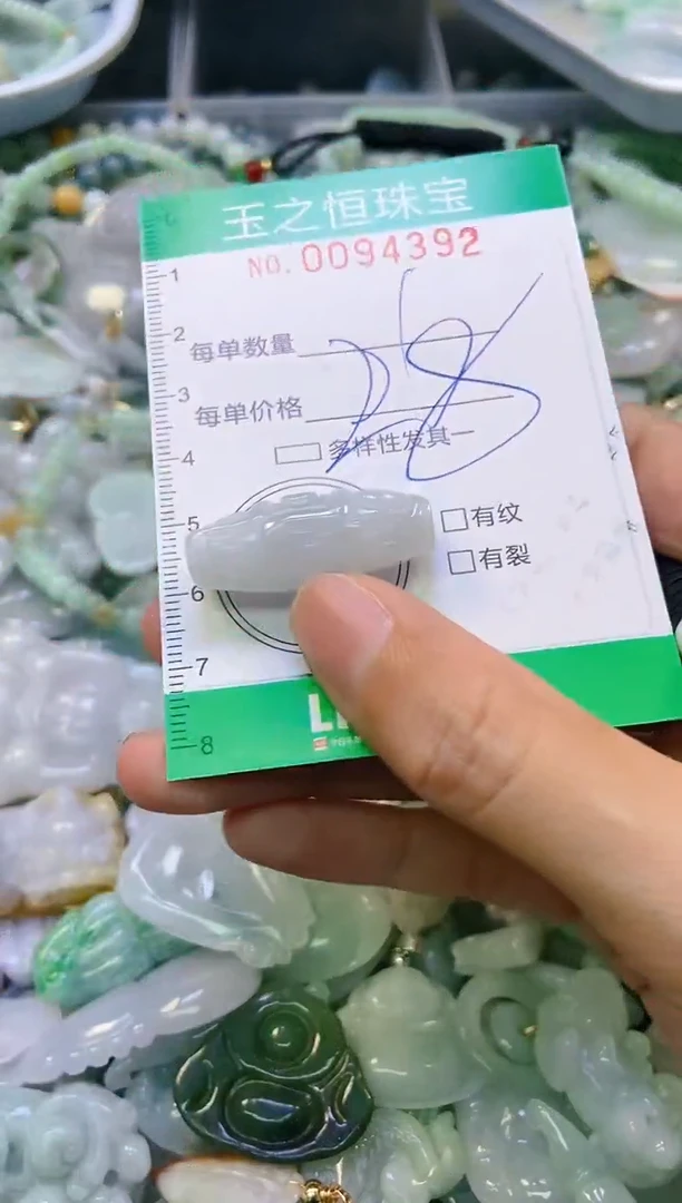 翡翠未镶嵌颈饰闪购0094392