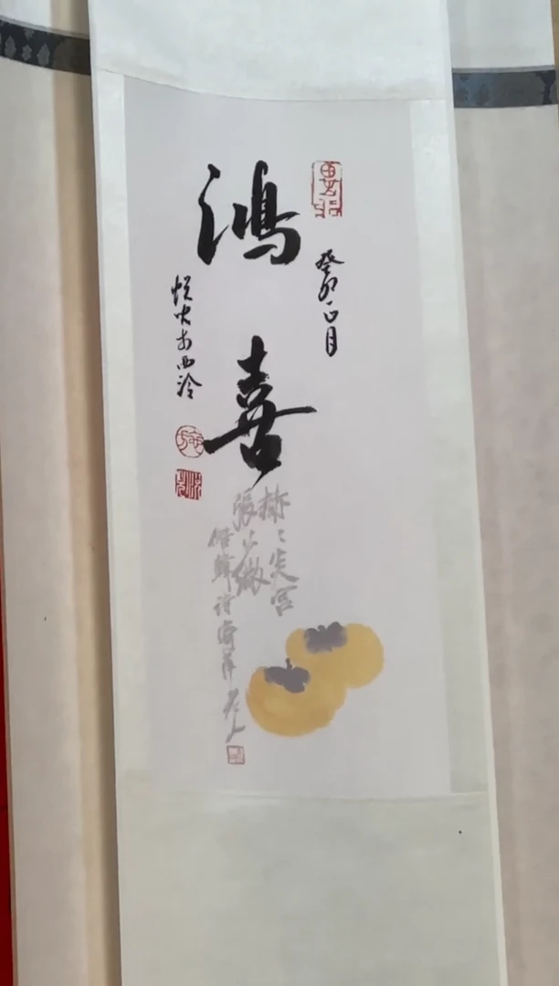 老挝石印石编号编号8133