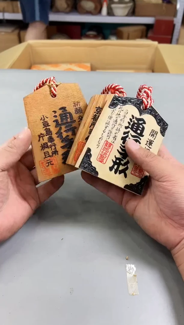 瓷片山*子266中古产品，默认微瑕，谨慎参拍