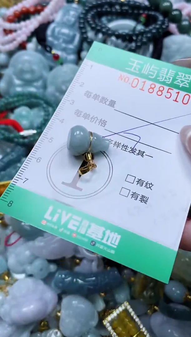 翡翠未镶嵌颈饰闪购0188510多样性发其一