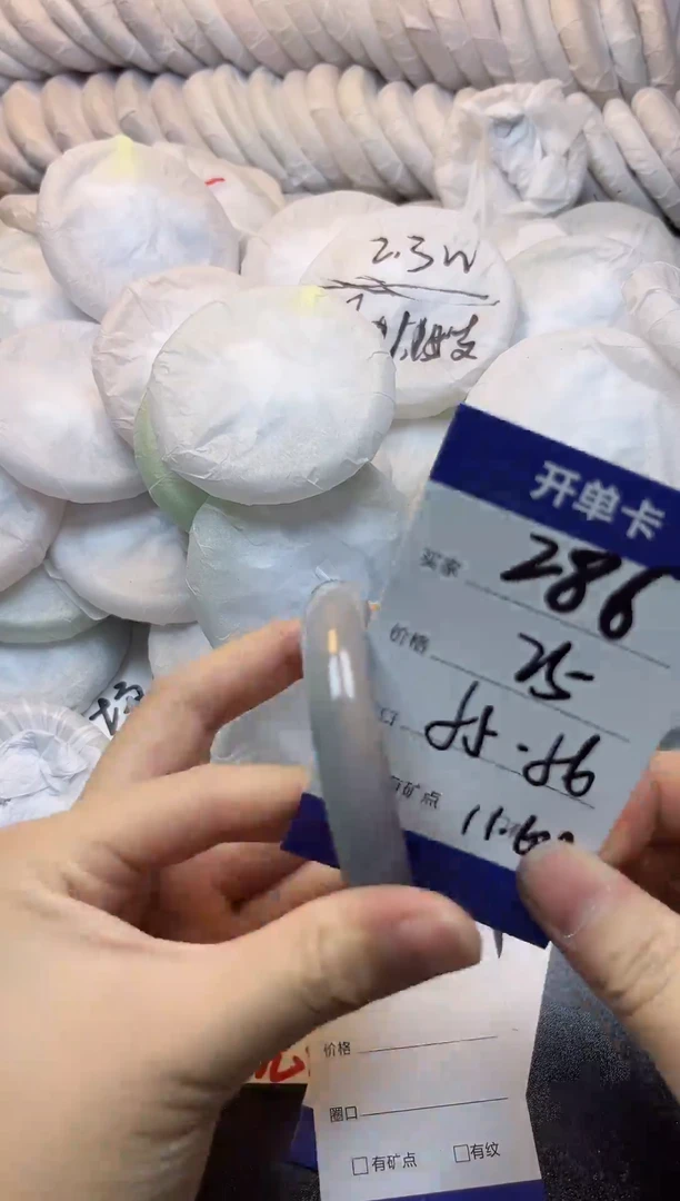 手镯玛瑙/玉髓未镶嵌286