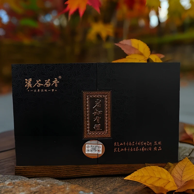 溪谷留香岩知有理武夷岩茶