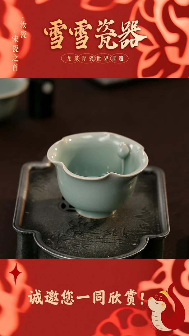 【闪购商品】瓷片雪雪瓷器#手工制作#