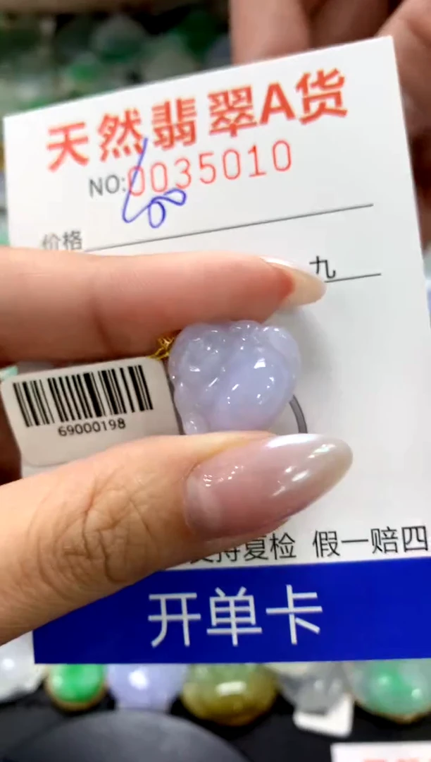 颈饰18K金镶嵌翡翠1