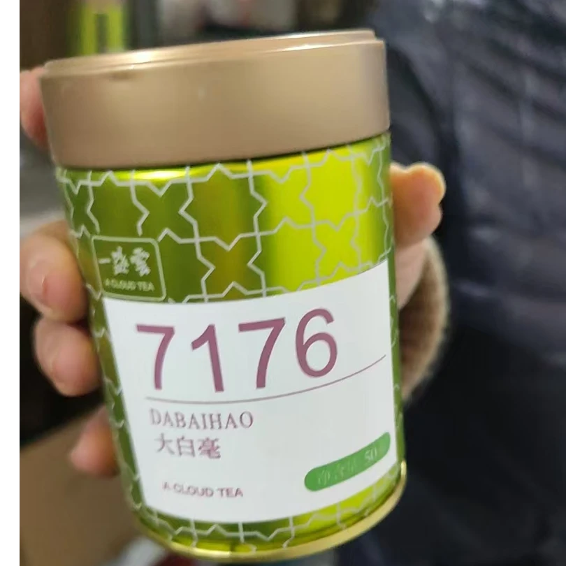 一盏云2022茶集-7176大白毫