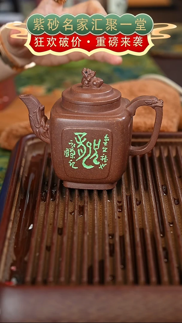 茶壶紫砂宜兴紫砂