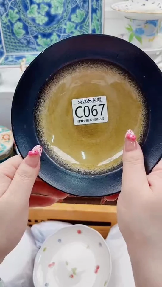 【闪购商品】C670****************