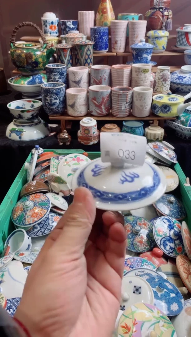 瓷片Y***i033创意陶器