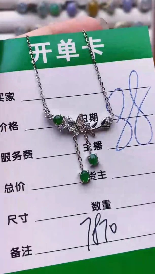 银S925镶嵌戒指翡翠7870