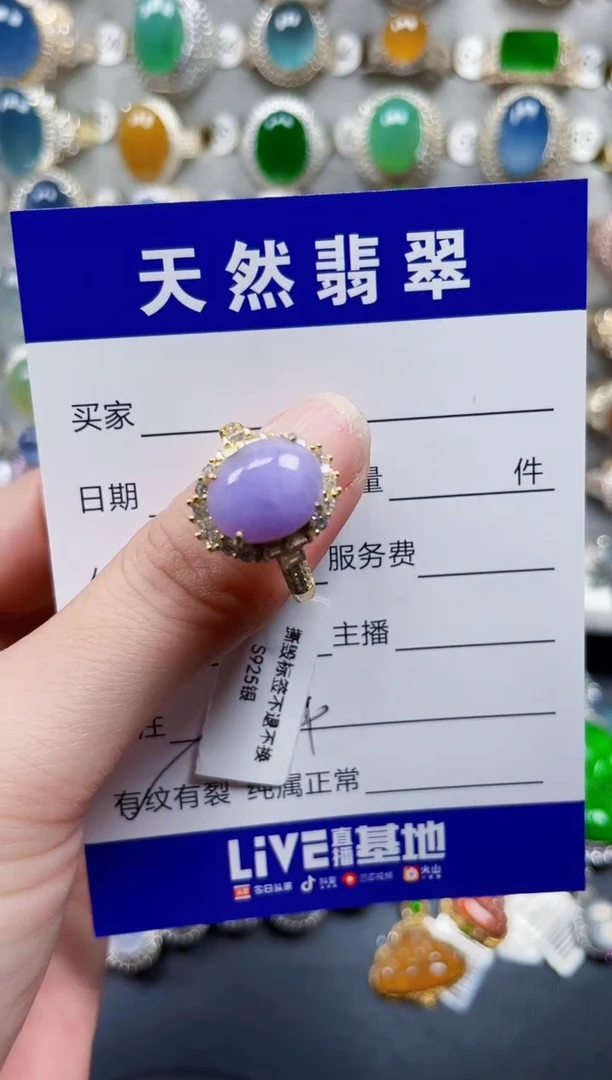 银S925镶嵌戒指翡翠444