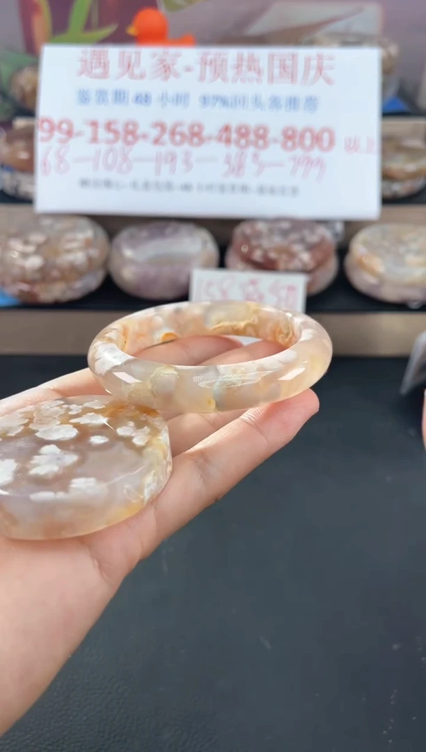 未镶嵌手镯石英质玉53