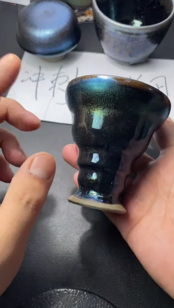 茶盏133（叶紫建盏