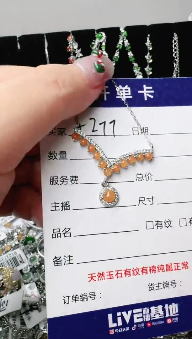 银S925镶嵌戒指翡翠1111