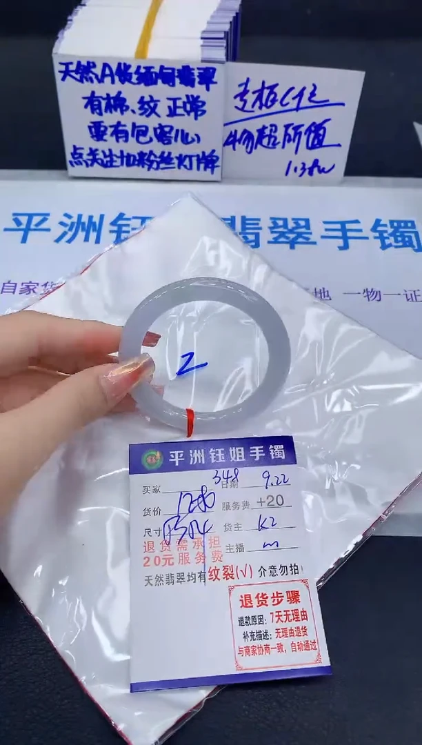 未镶嵌手镯翡翠琳*?111111