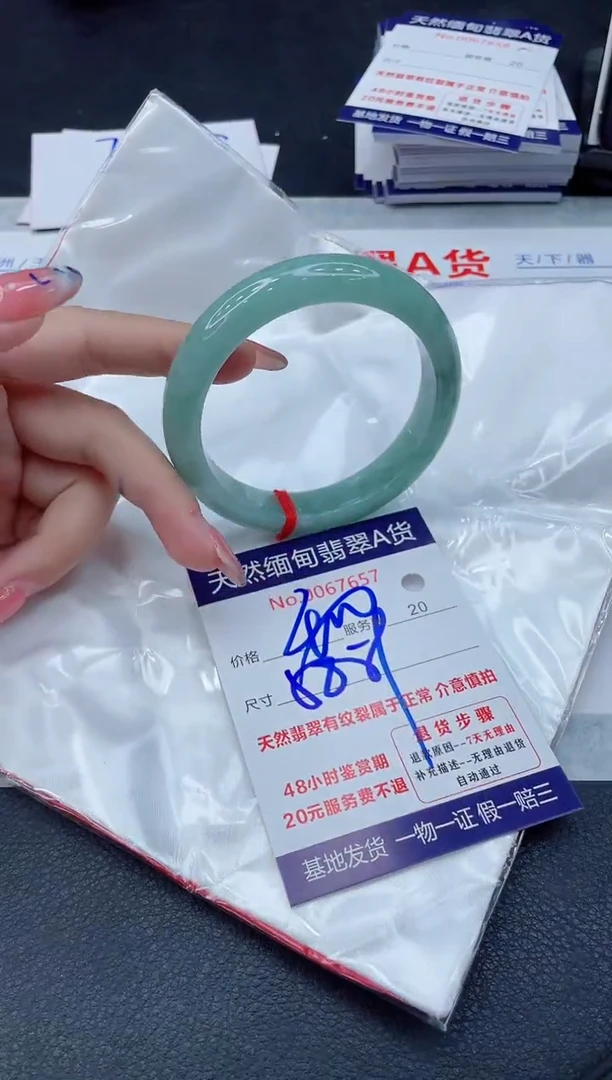 翡翠手镯未镶嵌11111111