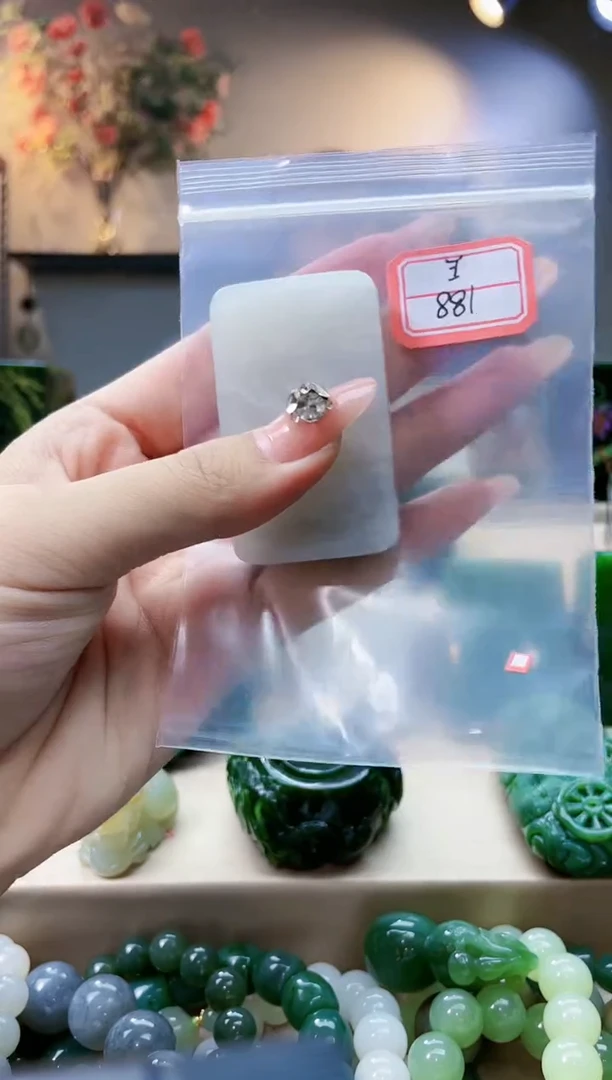 和田玉未镶嵌挂件1