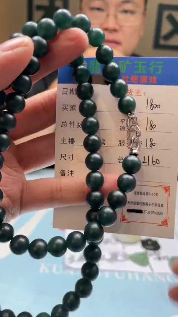 未镶嵌定制翡翠赢*赢-毛货-不退不换