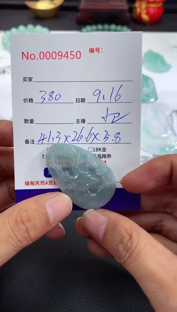 颈饰未镶嵌翡翠鹿