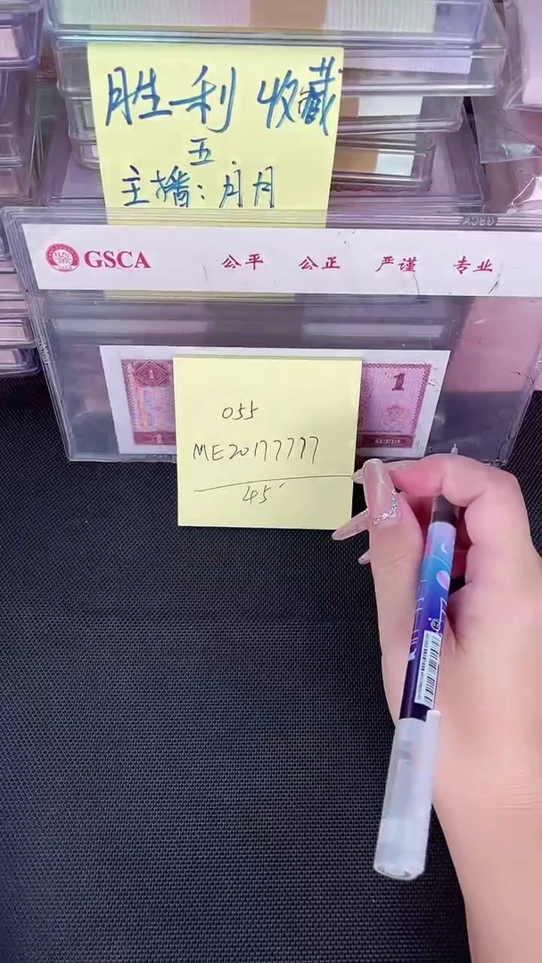 055 老虎号 单张