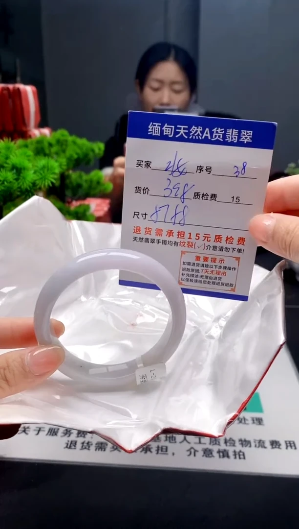 未镶嵌手镯翡翠38缅甸天然A货翡翠需包容瑕疵，介意慎拍