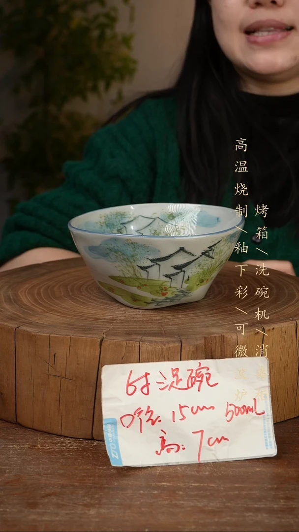 碗瓷景德镇手工手绘高温瓷釉下彩